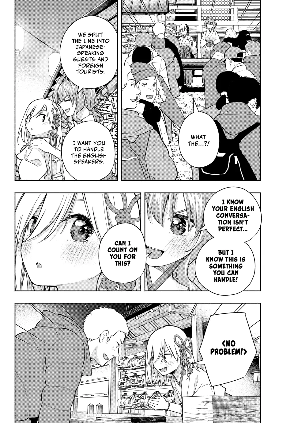 Amagami-San Chi No Enmusubi Chapter 168 - page 14