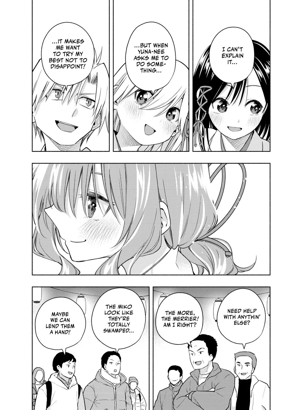 Amagami-San Chi No Enmusubi Chapter 168 - page 15