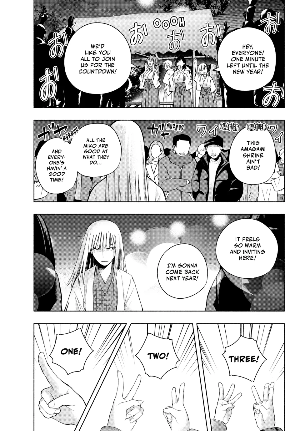 Amagami-San Chi No Enmusubi Chapter 168 - page 17