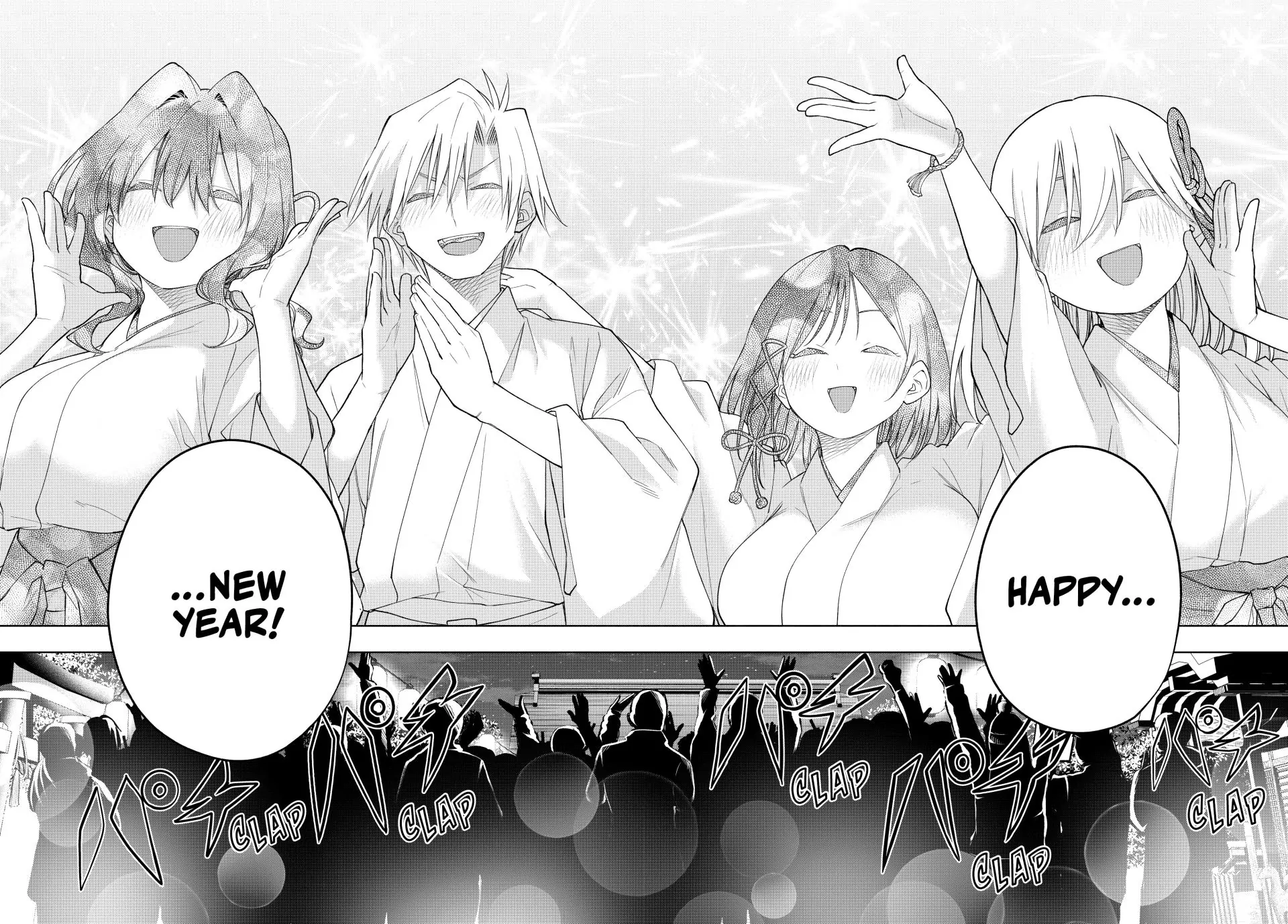 Amagami-San Chi No Enmusubi Chapter 168 - page 18