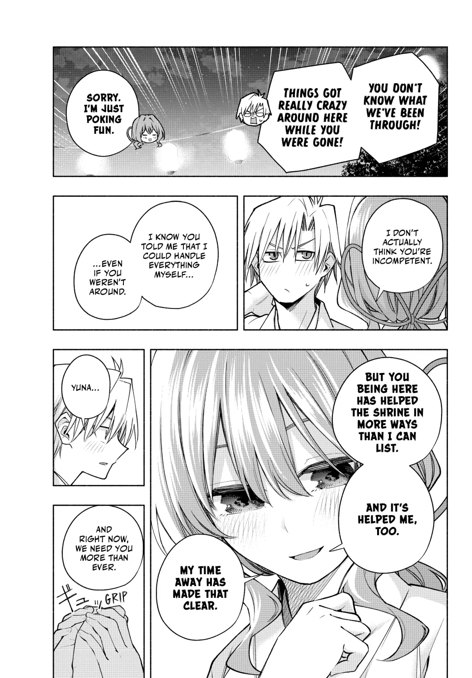 Amagami-San Chi No Enmusubi Chapter 168 - page 7