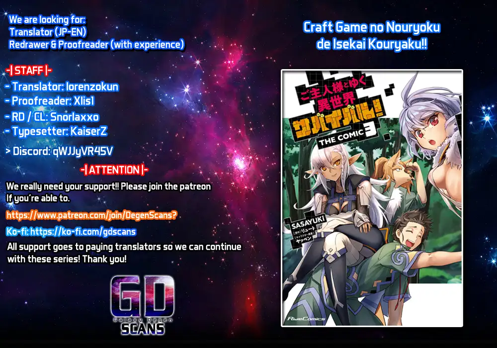 Craft Game no Nouryoku de Isekai Kouryaku!! Chapter 46 - page 1