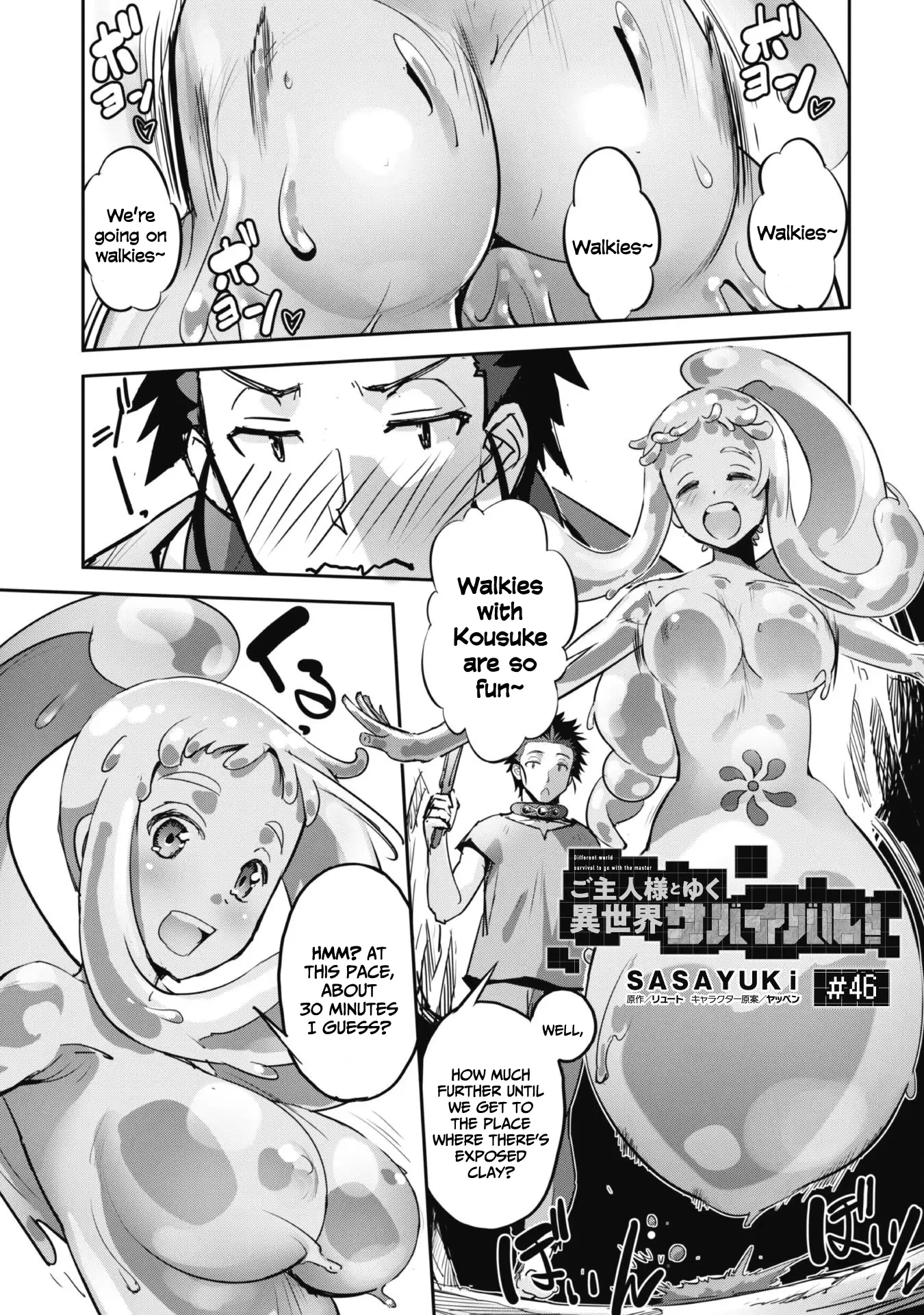 Craft Game no Nouryoku de Isekai Kouryaku!! Chapter 46 - page 3
