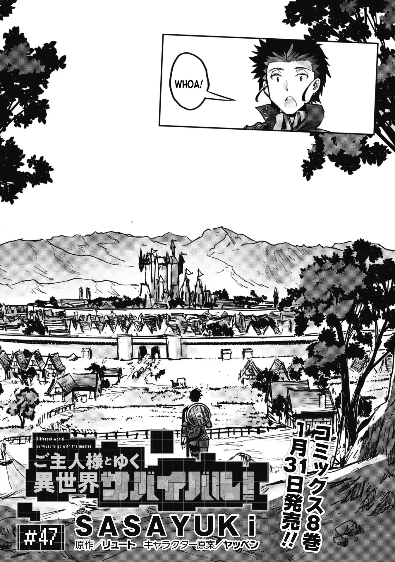 Craft Game no Nouryoku de Isekai Kouryaku!! Chapter 47 - page 4