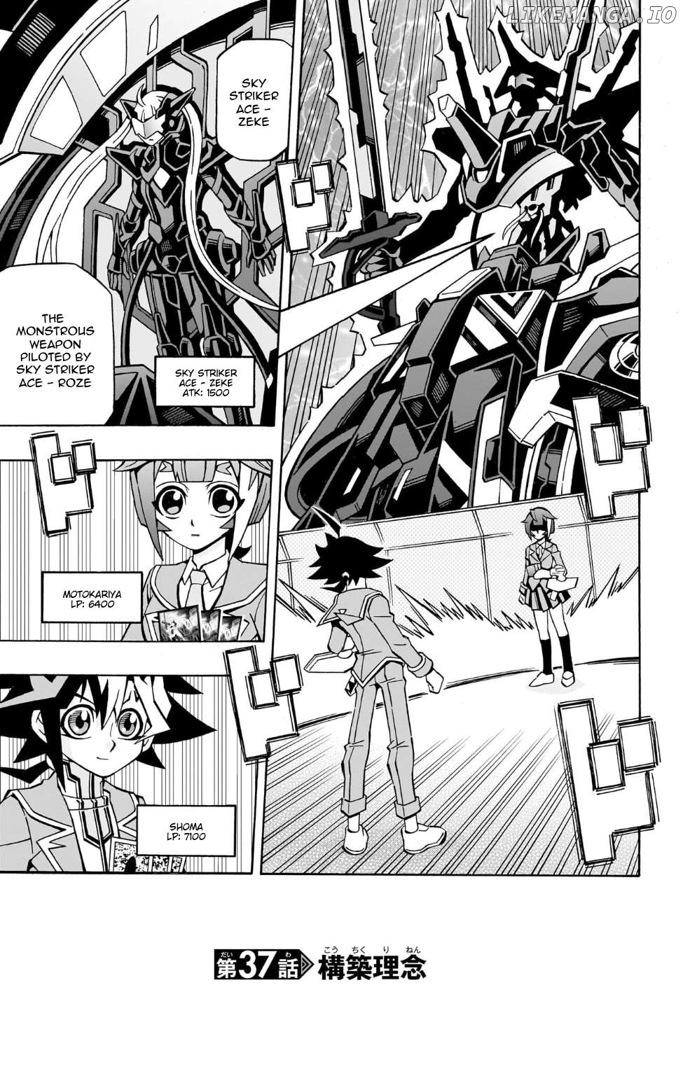 Yu-Gi-Oh! Ocg Structures Chapter 37 - page 1