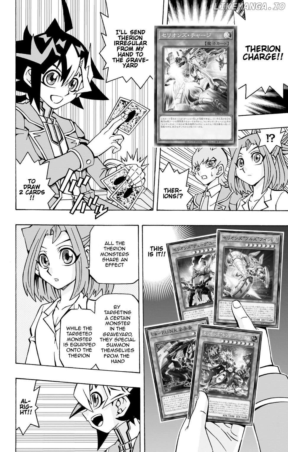 Yu-Gi-Oh! Ocg Structures Chapter 37 - page 13