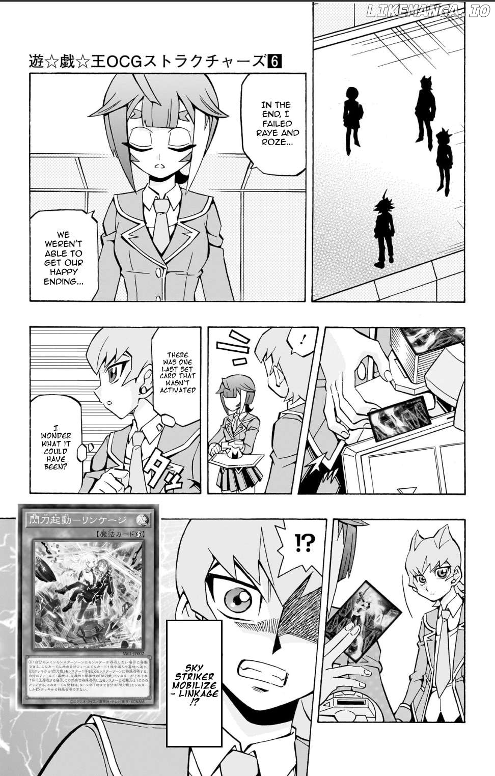 Yu-Gi-Oh! Ocg Structures Chapter 37 - page 21