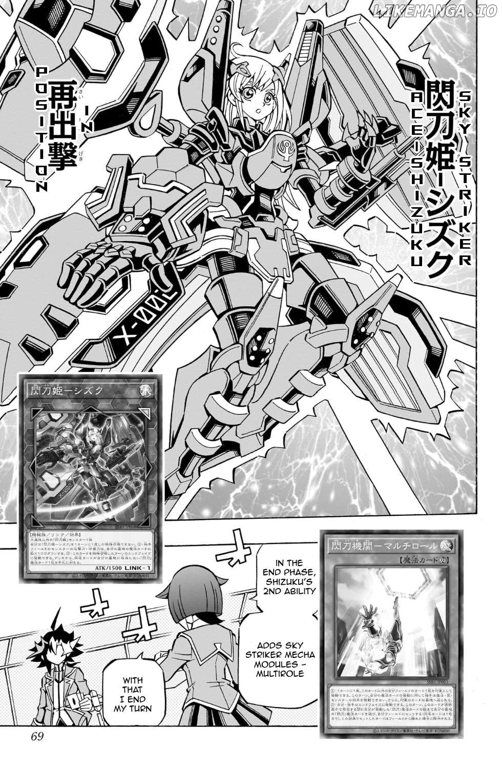 Yu-Gi-Oh! Ocg Structures Chapter 37 - page 6