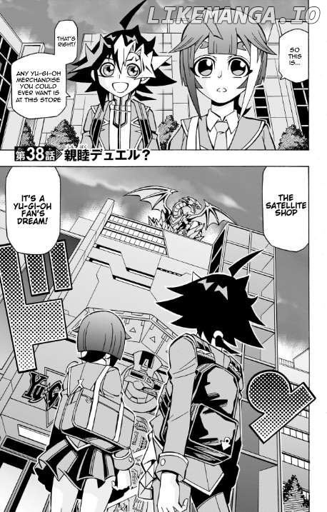 Yu-Gi-Oh! Ocg Structures Chapter 38 - page 1
