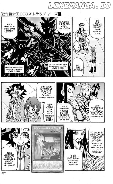 Yu-Gi-Oh! Ocg Structures Chapter 38 - page 16