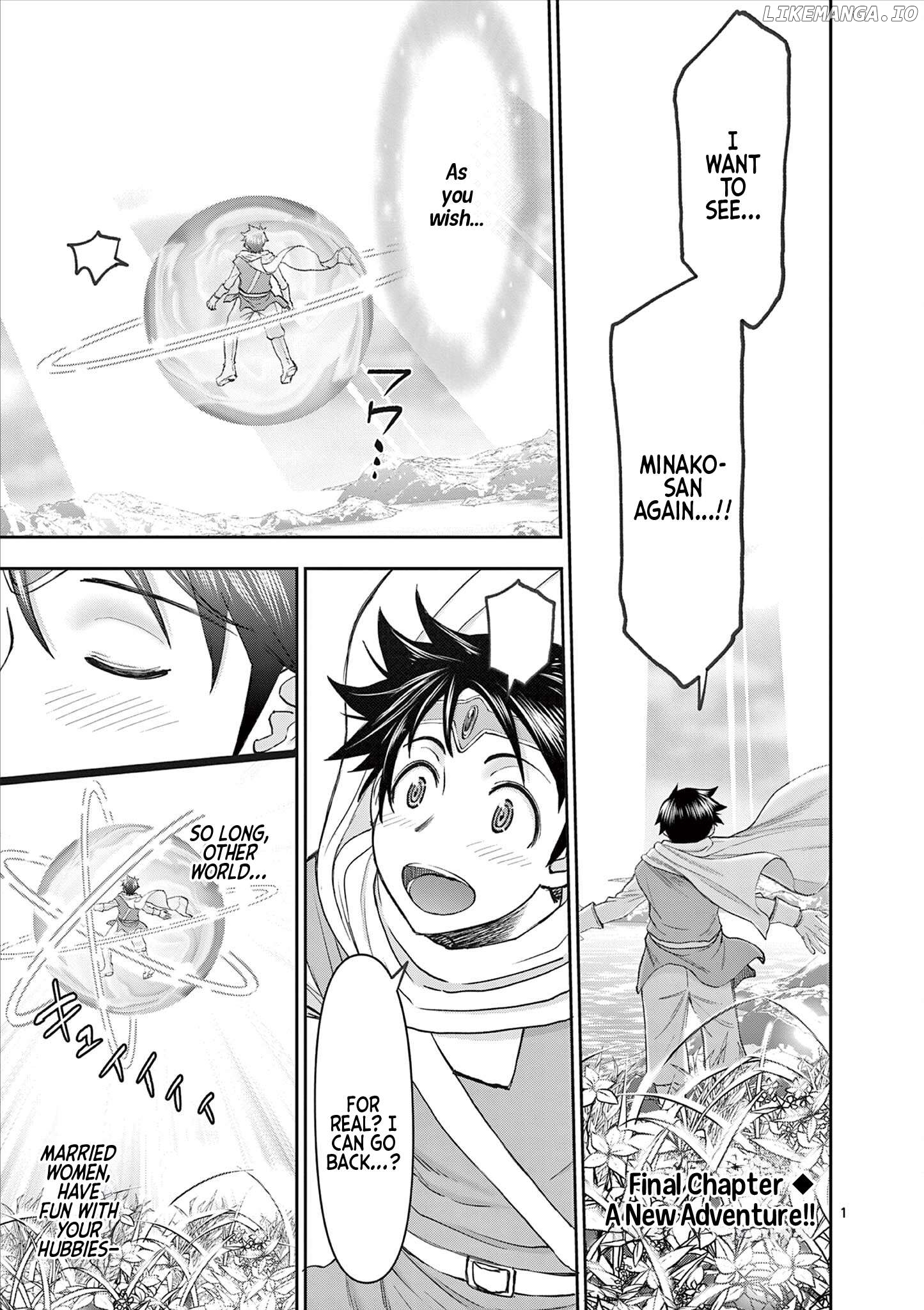 Isekai Furin ll ~Michibika Reshi Hitodzuma Tachi to Bukiyo Tensei Yuusha~ Chapter 72 - page 1