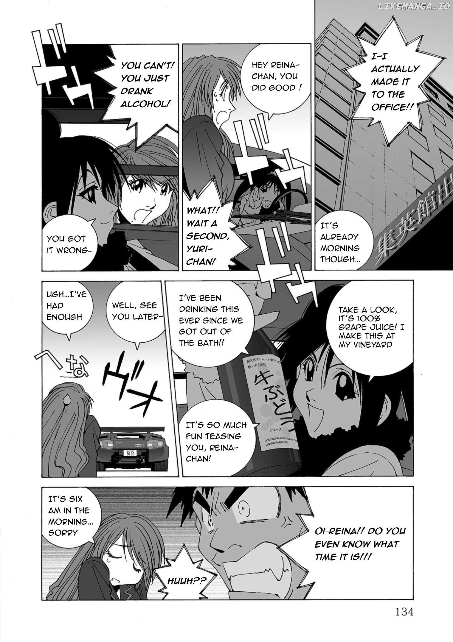 Kanojo no Carrera Chapter 49 - page 16