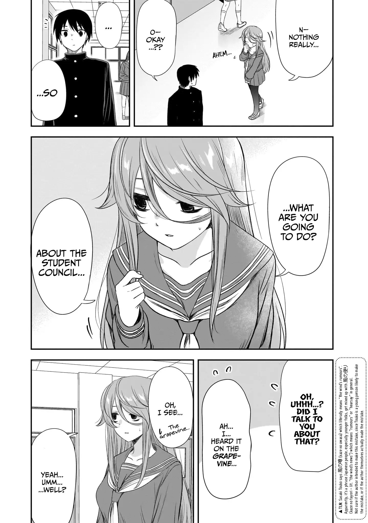What I'd Like to do With That Gloomy Girl Chapter 42 - page 10