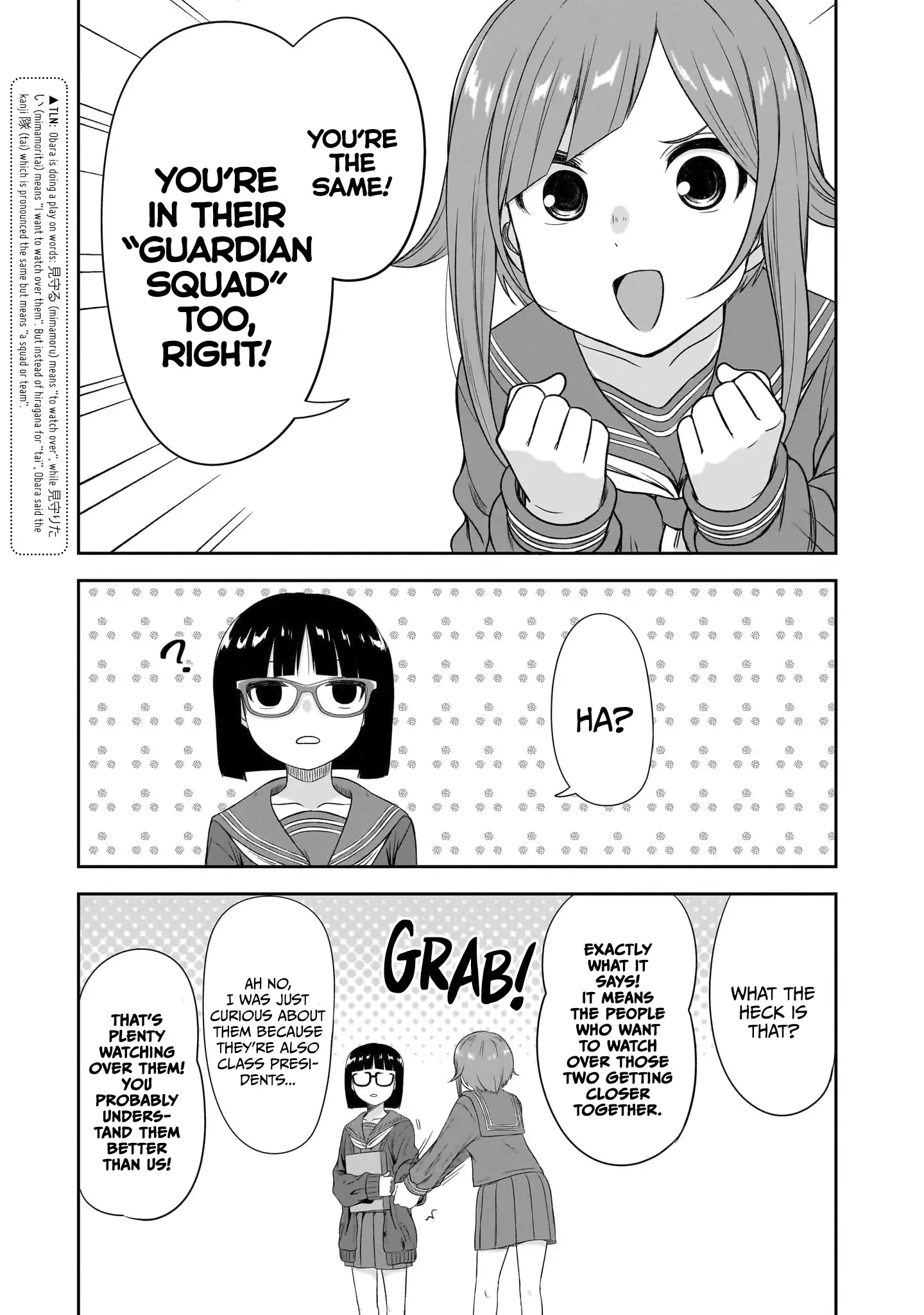 What I'd Like to do With That Gloomy Girl Chapter 44 - page 8
