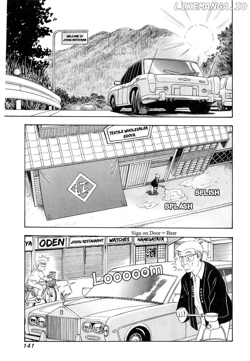 Amai Seikatsu Chapter 333 - page 10