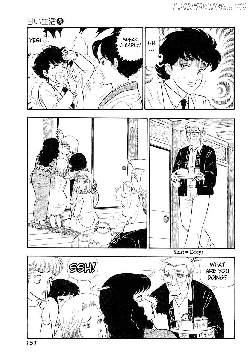 Amai Seikatsu Chapter 334 - page 4