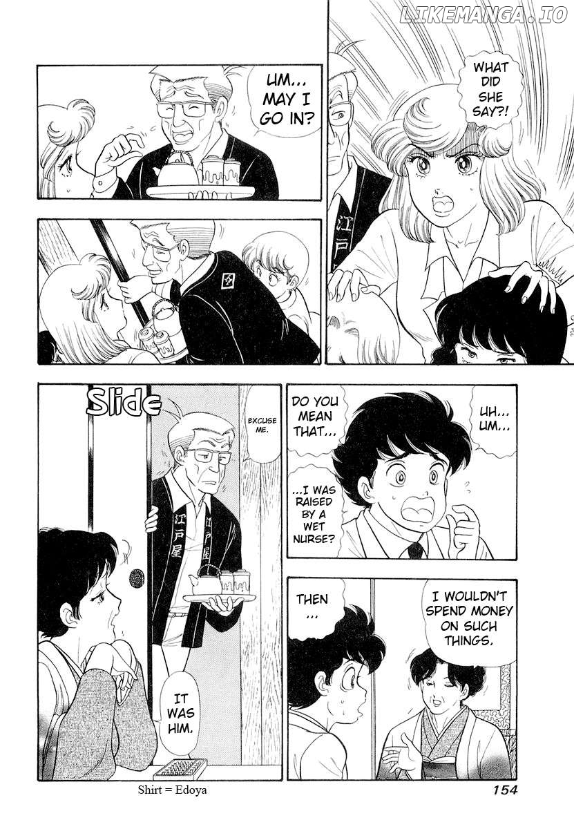 Amai Seikatsu Chapter 334 - page 7