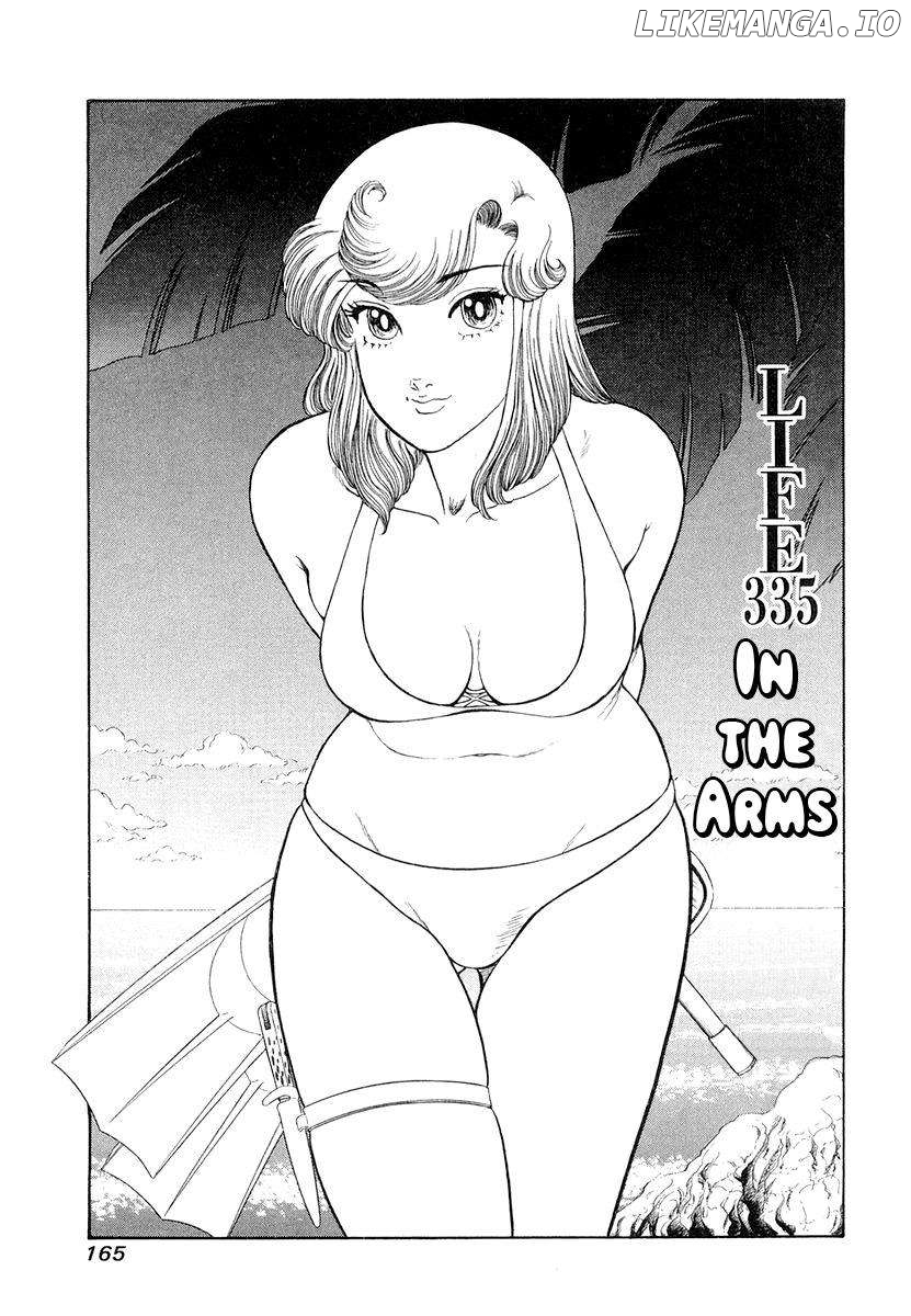 Amai Seikatsu Chapter 335 - page 2
