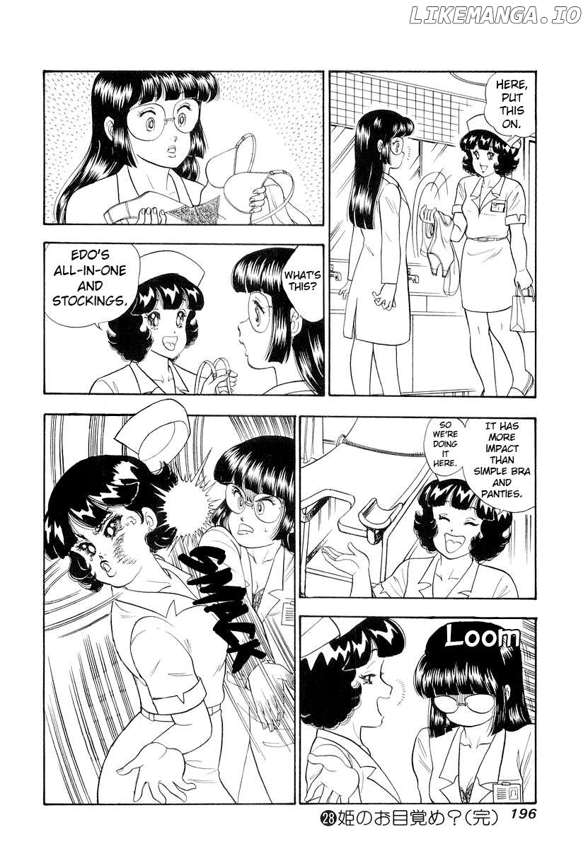 Amai Seikatsu Chapter 336 - page 17