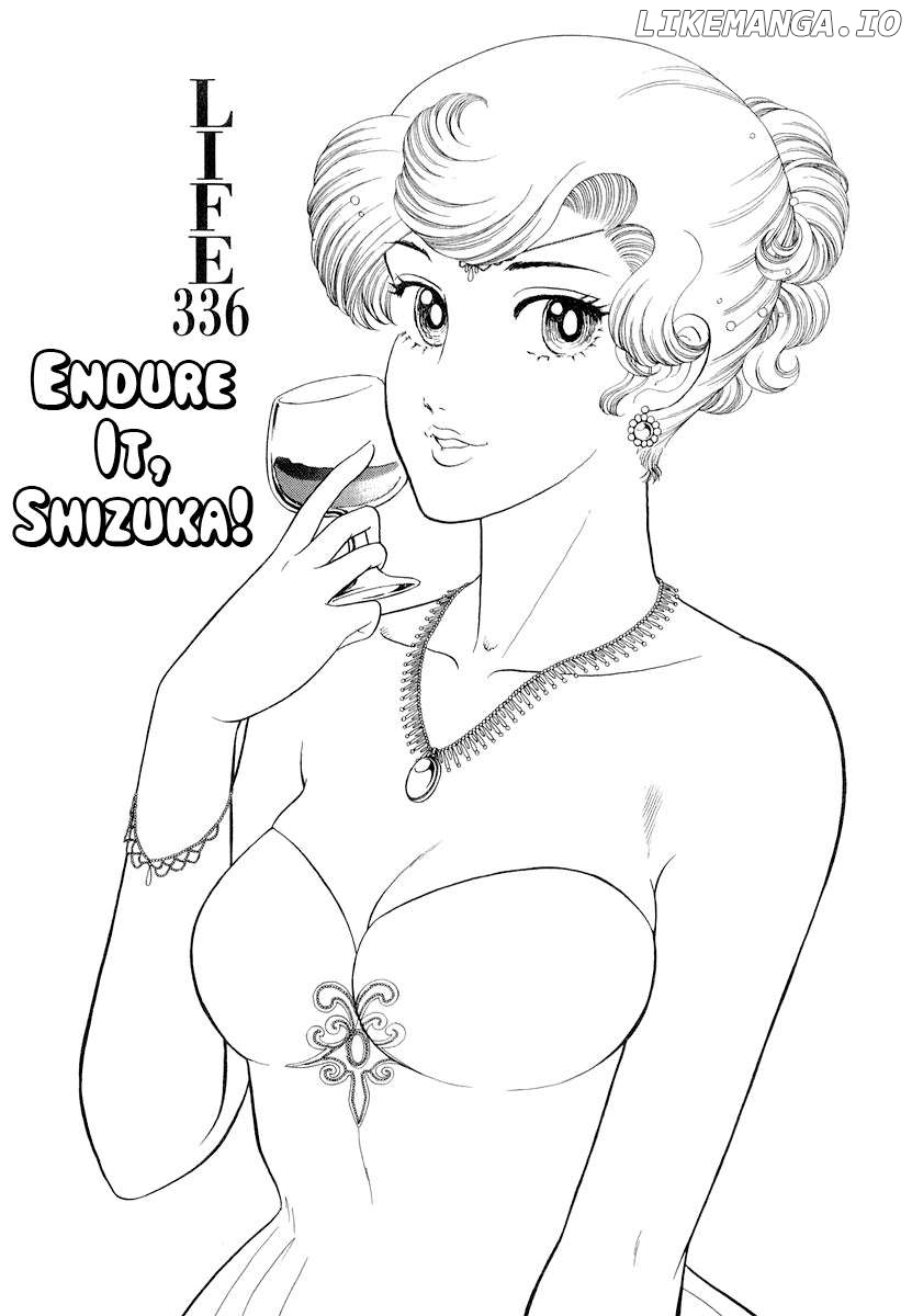 Amai Seikatsu Chapter 336 - page 2