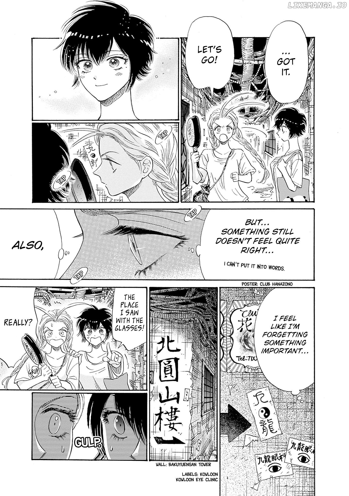 Kowloon Generic Romance Chapter 73 - page 11