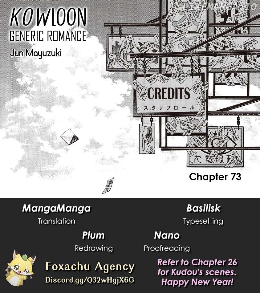 Kowloon Generic Romance Chapter 73 - page 19