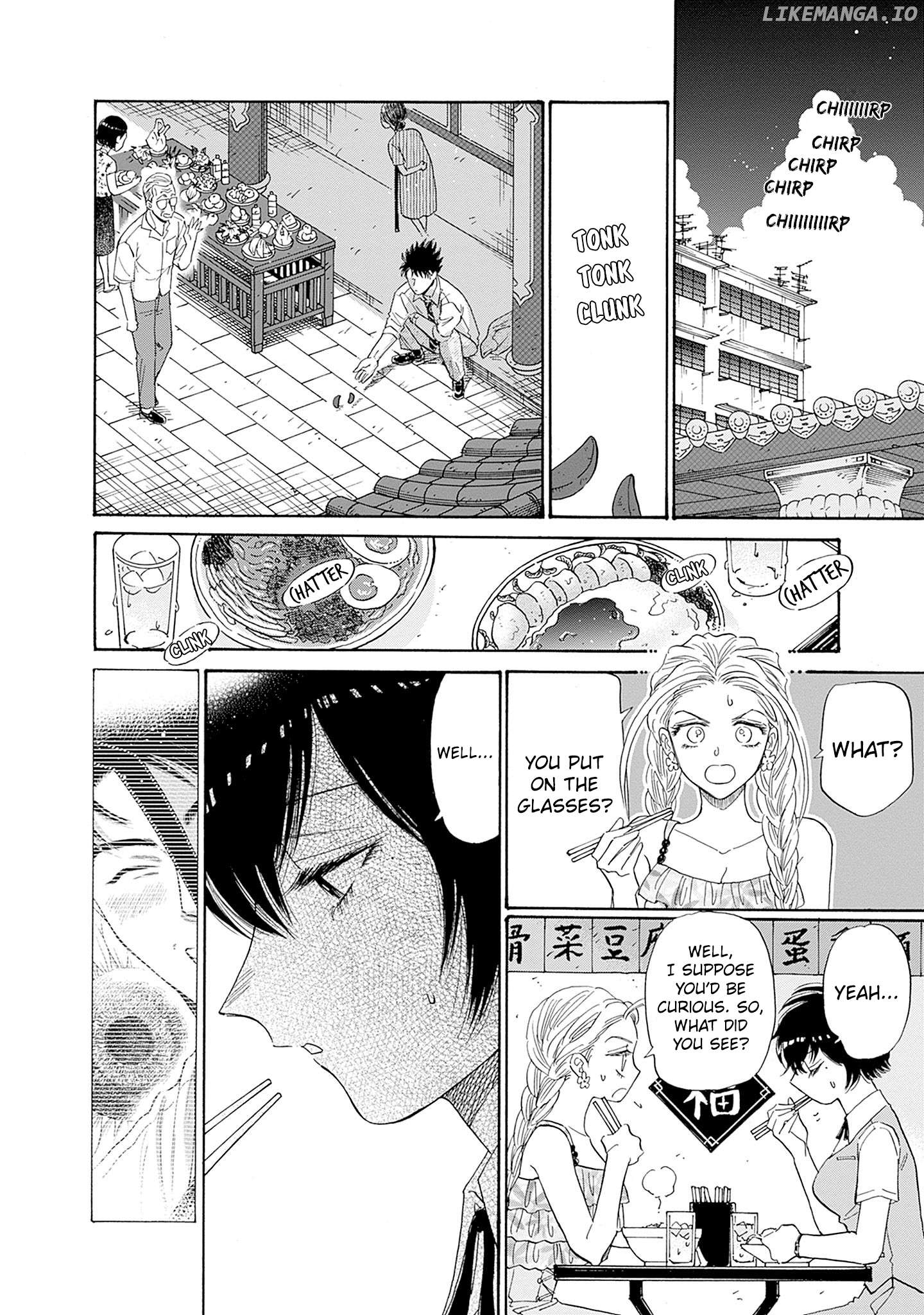 Kowloon Generic Romance Chapter 73 - page 2