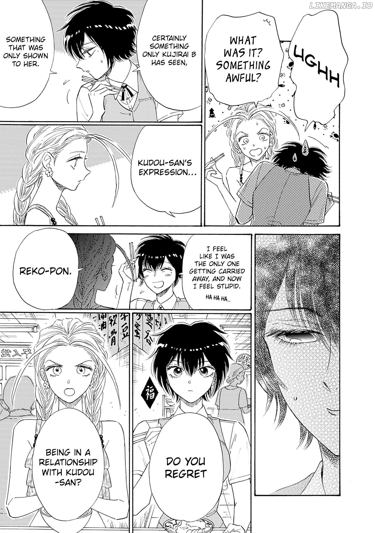 Kowloon Generic Romance Chapter 73 - page 3