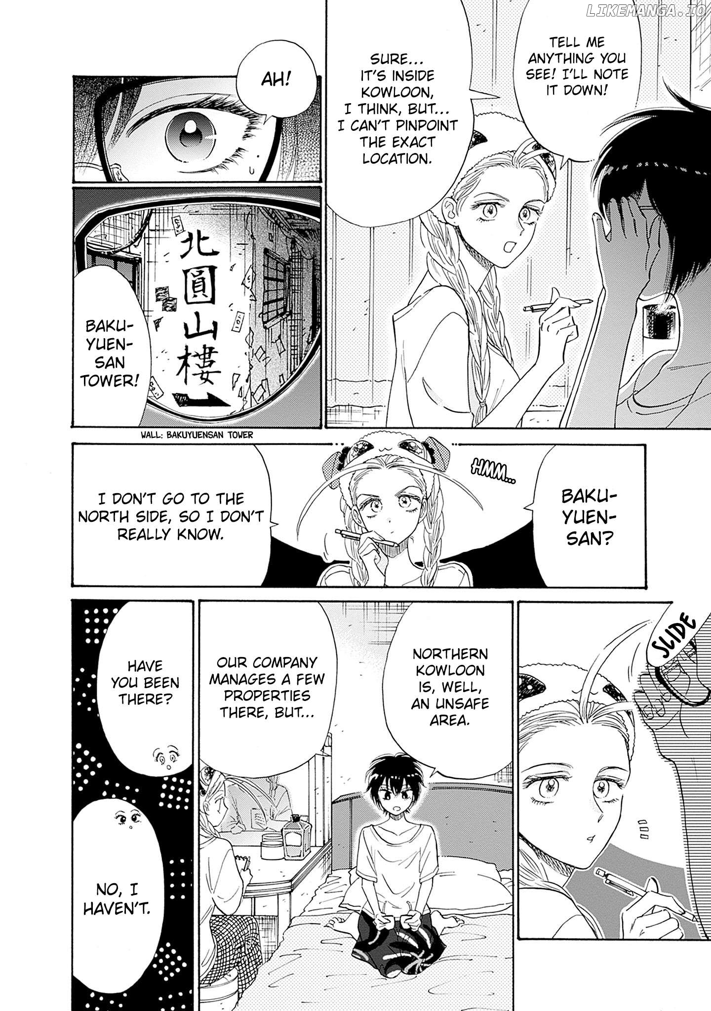 Kowloon Generic Romance Chapter 73 - page 6