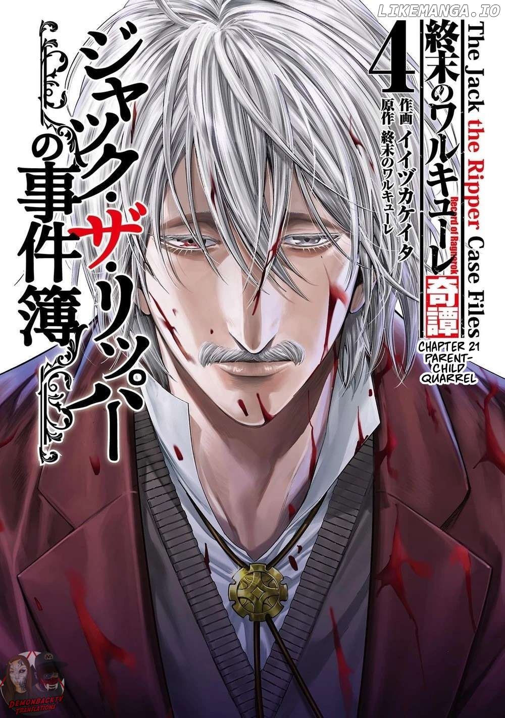 Shuumatsu no Valkyrie Kitan – Jack the Ripper no Jikenbo Chapter 21 - page 1