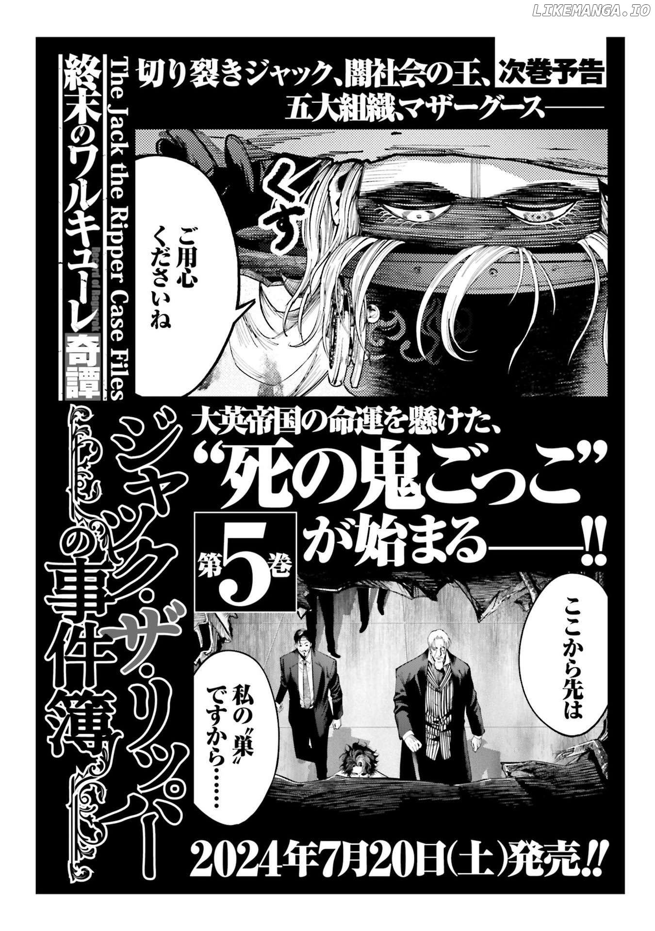 Shuumatsu no Valkyrie Kitan – Jack the Ripper no Jikenbo Chapter 24 - page 32