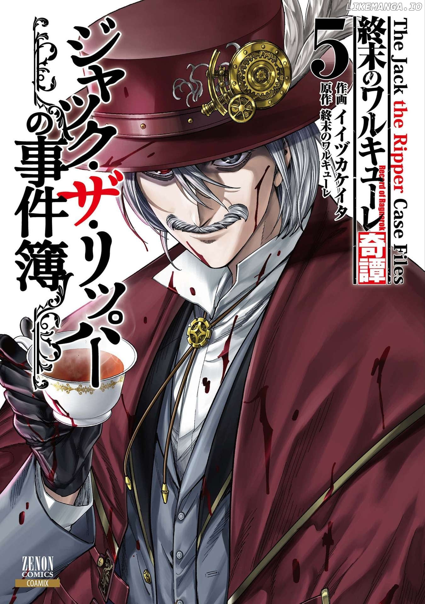 Shuumatsu no Valkyrie Kitan – Jack the Ripper no Jikenbo Chapter 25 - page 1