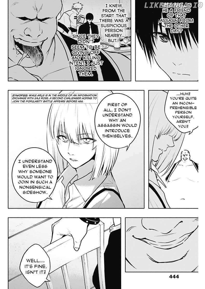 The Irregular Of The Royal Academy Of Magic ~The Strongest Sorcerer From The Slums Is Unrivaled In The School Of Royals ~ Chapter 122 - page 3