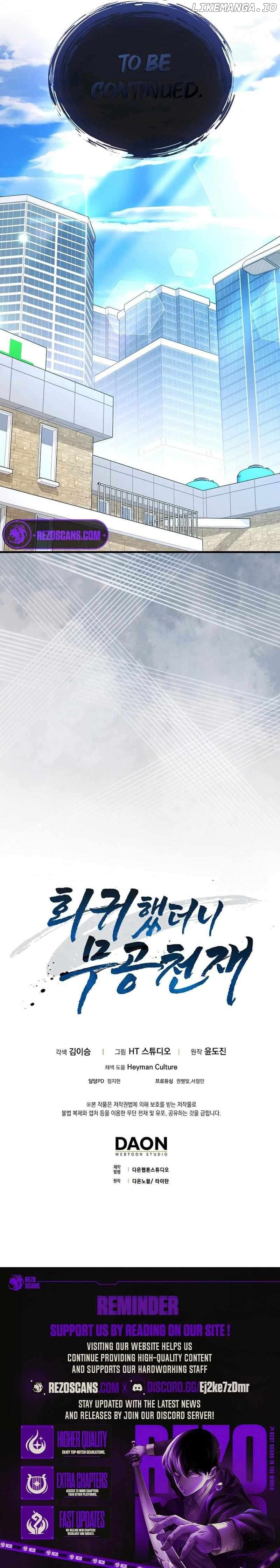 I Came Back as a Martial Genius Chapter 81 - page 13