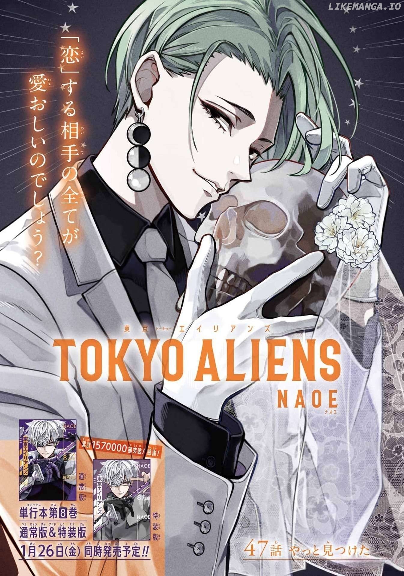 Tokyo Aliens Chapter 47 - page 1