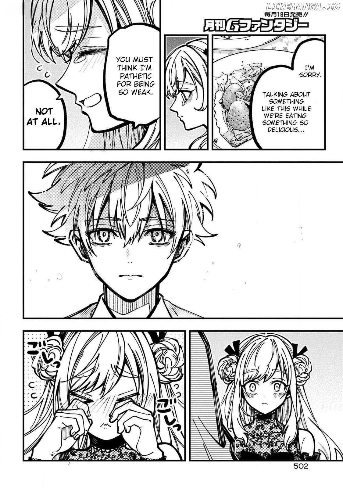 Tokyo Aliens Chapter 50 - page 17