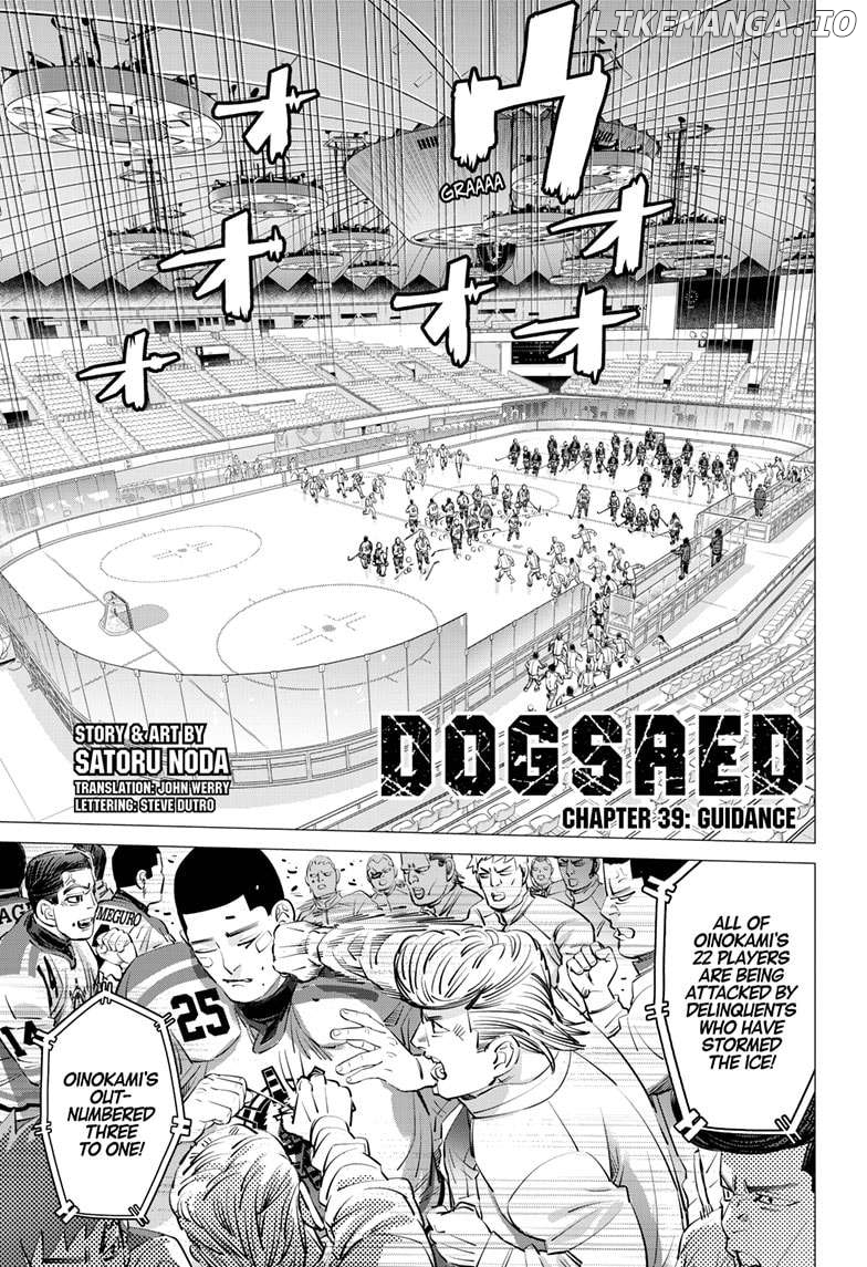 Dogsred - Manga Chapter 39 - page 1