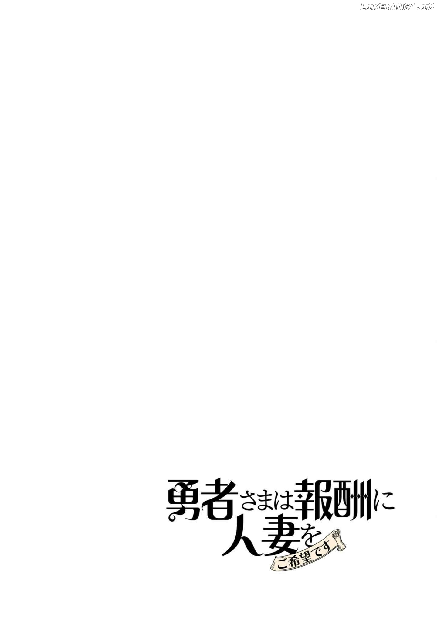 The Hero Wants A Married Woman As A Reward Chapter 22 - page 47