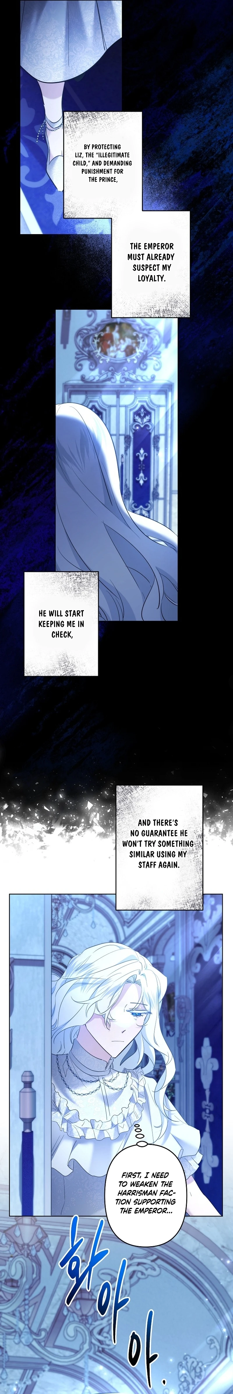 Sistervention [Official] Chapter 75 - page 8