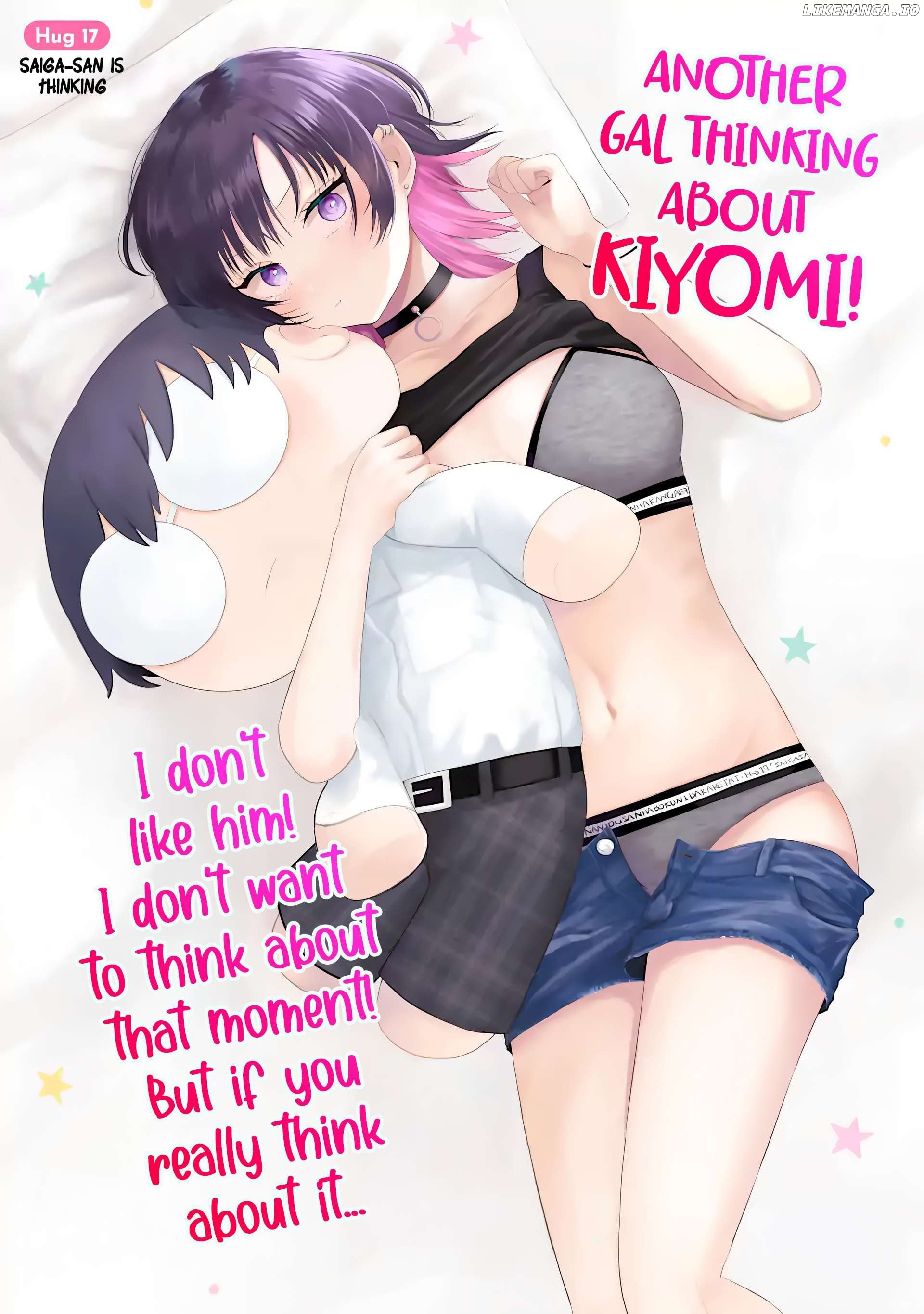 Nanjou-San Wa Boku Ni Dakaretai Chapter 17 - page 11