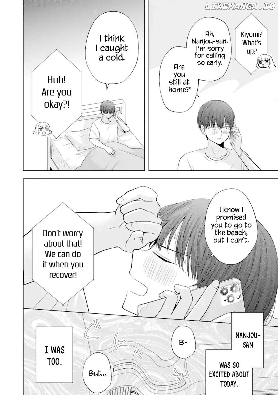 Nanjou-San Wa Boku Ni Dakaretai Chapter 18 - page 5