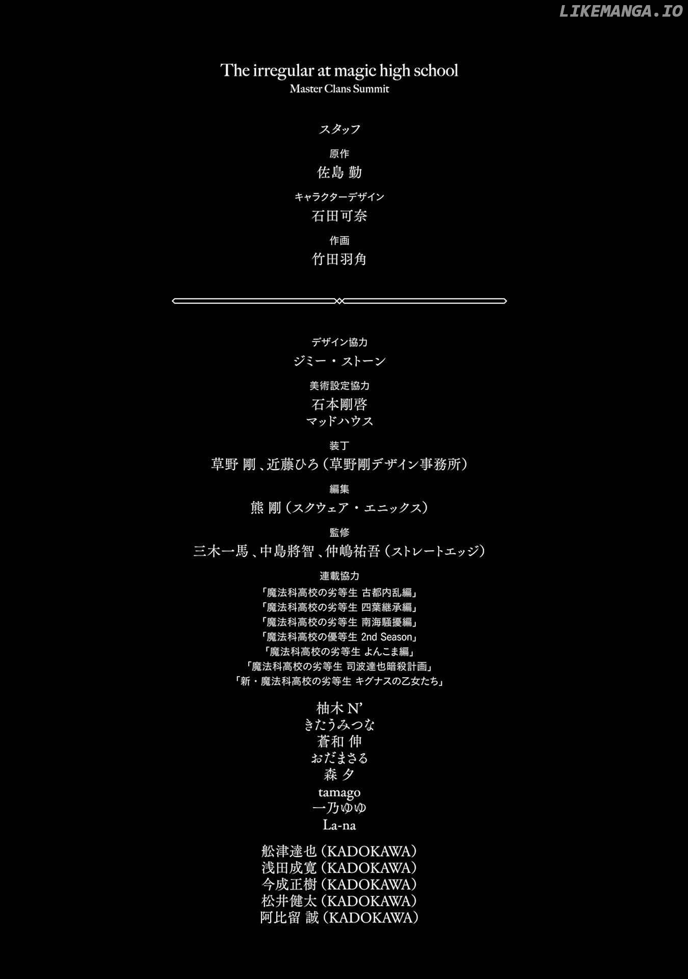Mahouka Koukou No Rettousei – Shizoku Kaigi-Hen Chapter 27 - page 32