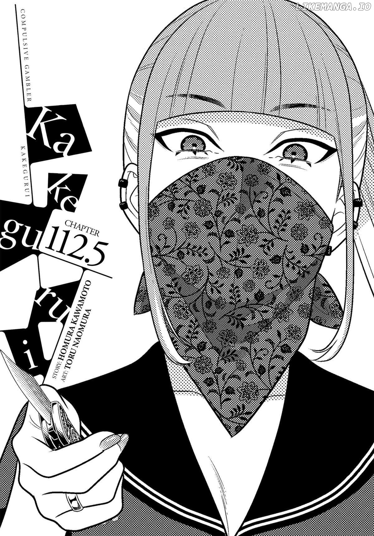 Kakegurui - Manga chapter 112.5 - page 1
