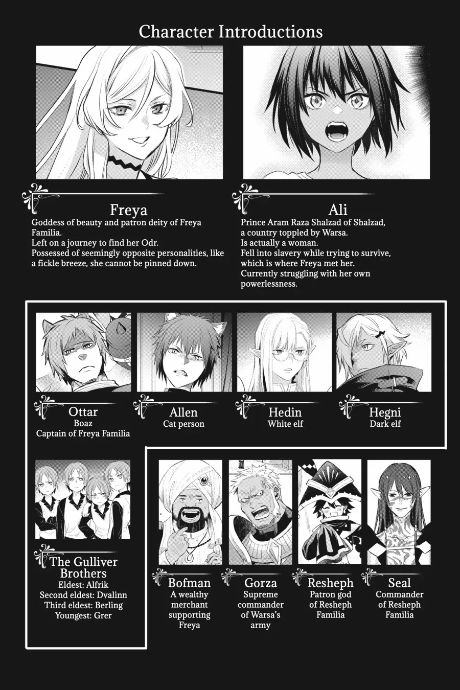 Dungeon ni Deai o Motomeru no wa Machigatte Iru Darou ka – Familia Chronicle: Episode Freya Chapter 13 - page 4
