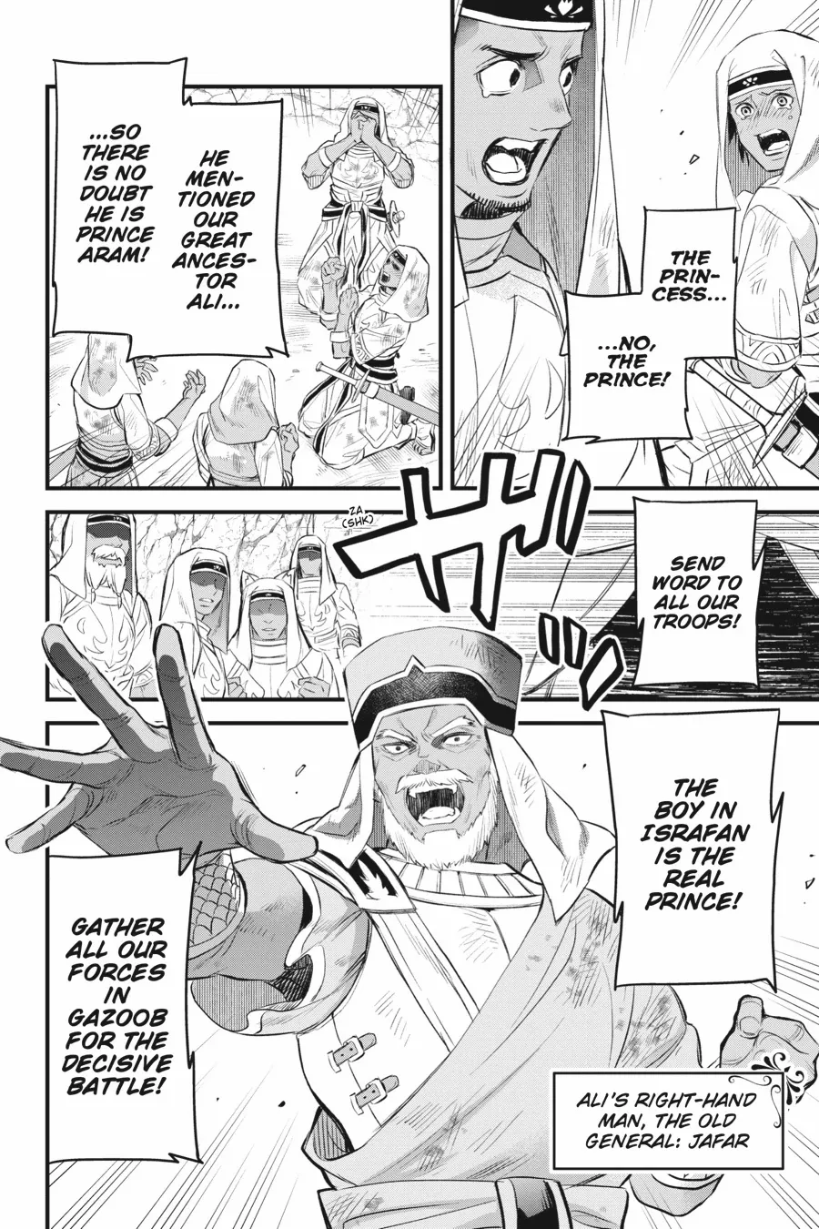 Dungeon ni Deai o Motomeru no wa Machigatte Iru Darou ka – Familia Chronicle: Episode Freya Chapter 13 - page 43