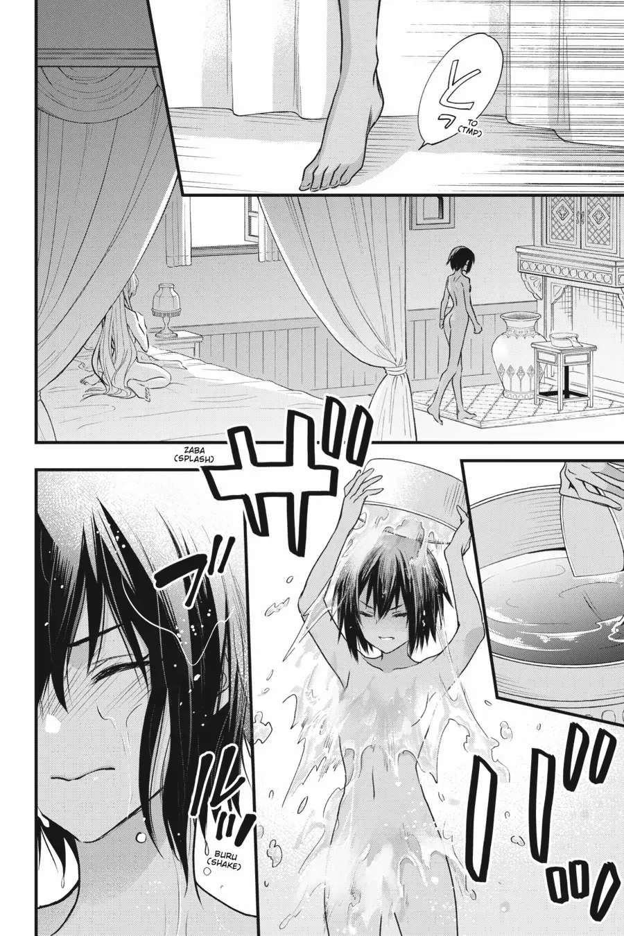 Dungeon ni Deai o Motomeru no wa Machigatte Iru Darou ka – Familia Chronicle: Episode Freya Chapter 15 - page 12