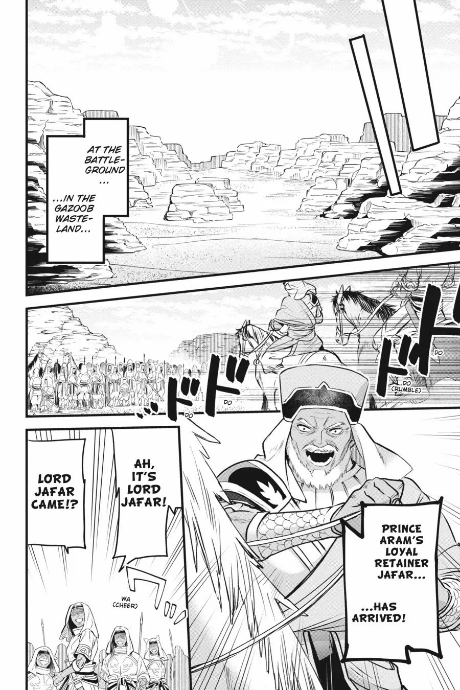 Dungeon ni Deai o Motomeru no wa Machigatte Iru Darou ka – Familia Chronicle: Episode Freya Chapter 15 - page 15