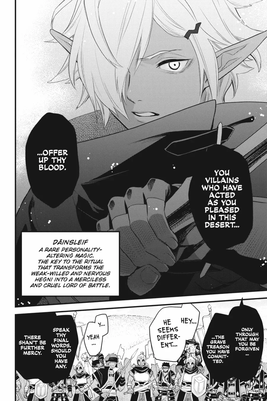 Dungeon ni Deai o Motomeru no wa Machigatte Iru Darou ka – Familia Chronicle: Episode Freya Chapter 16 - page 14