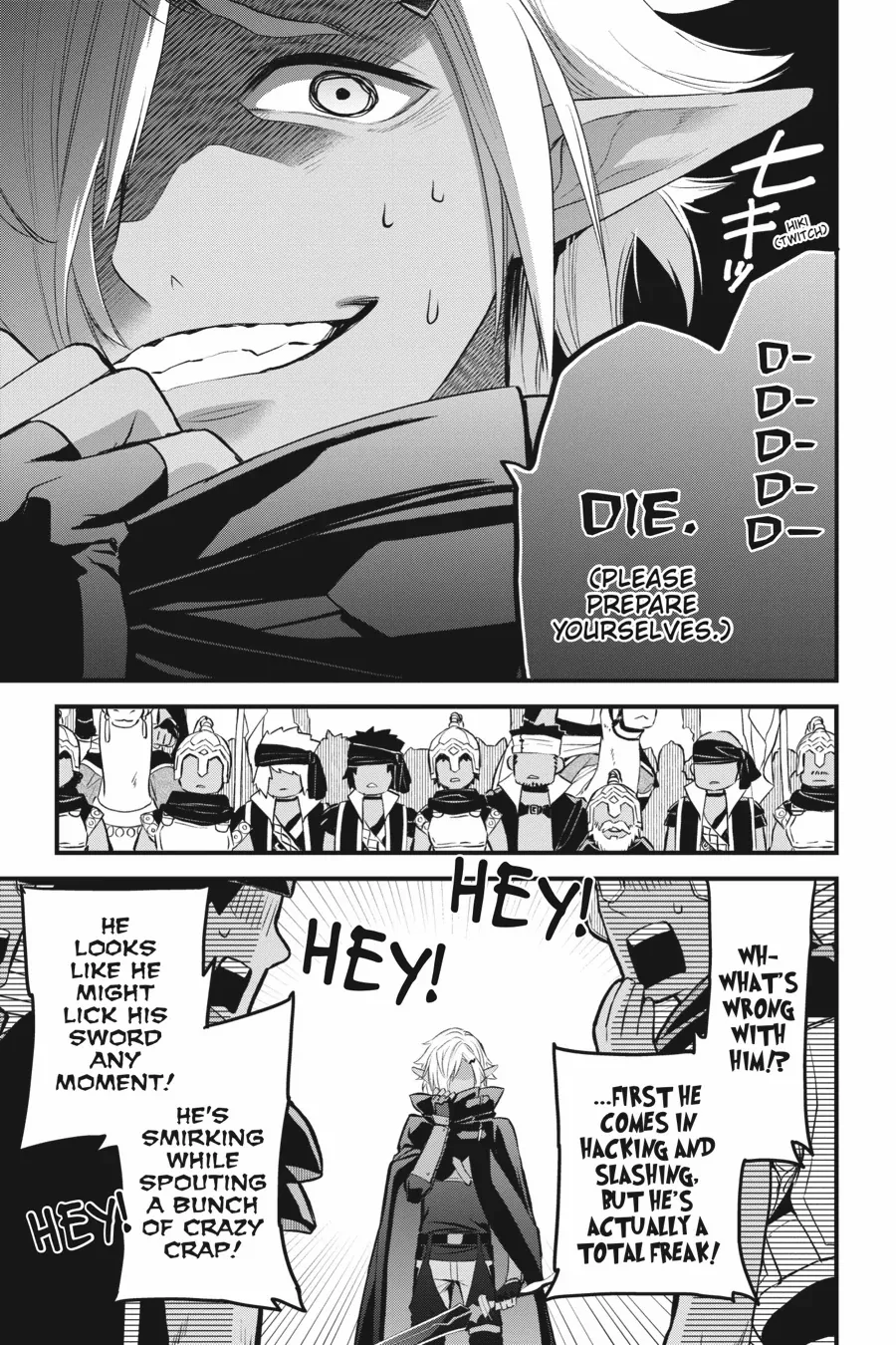 Dungeon ni Deai o Motomeru no wa Machigatte Iru Darou ka – Familia Chronicle: Episode Freya Chapter 16 - page 7