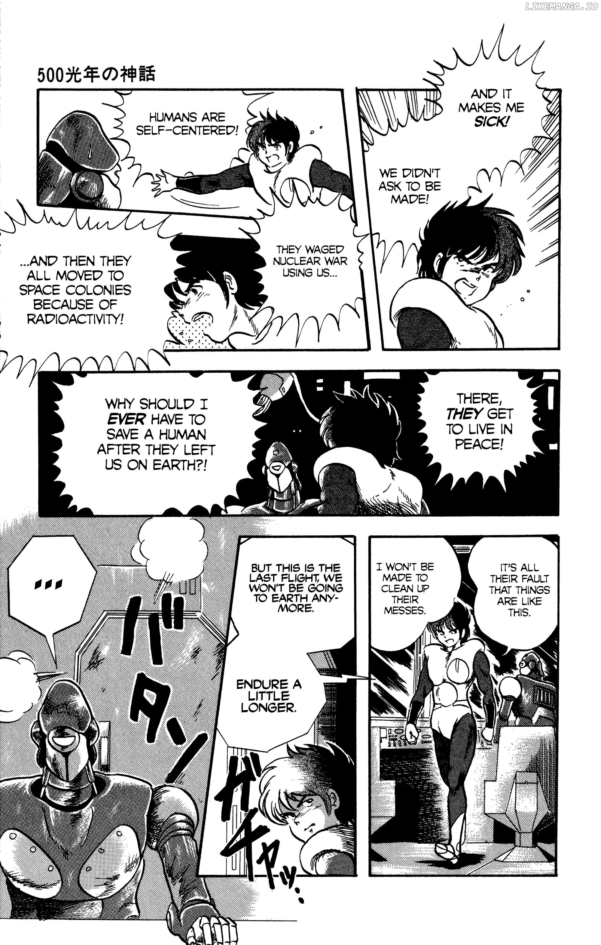 Chikarabito Densetsu Oni Wo Tsugu Mono Chapter 21.2 - page 7